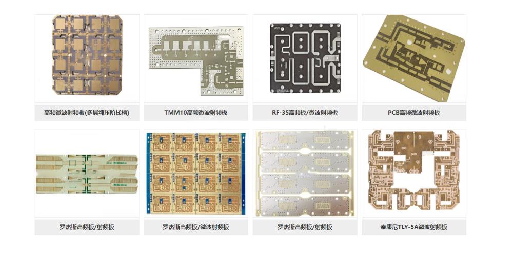 射频板射频电路板射频PCB线路板.jpeg